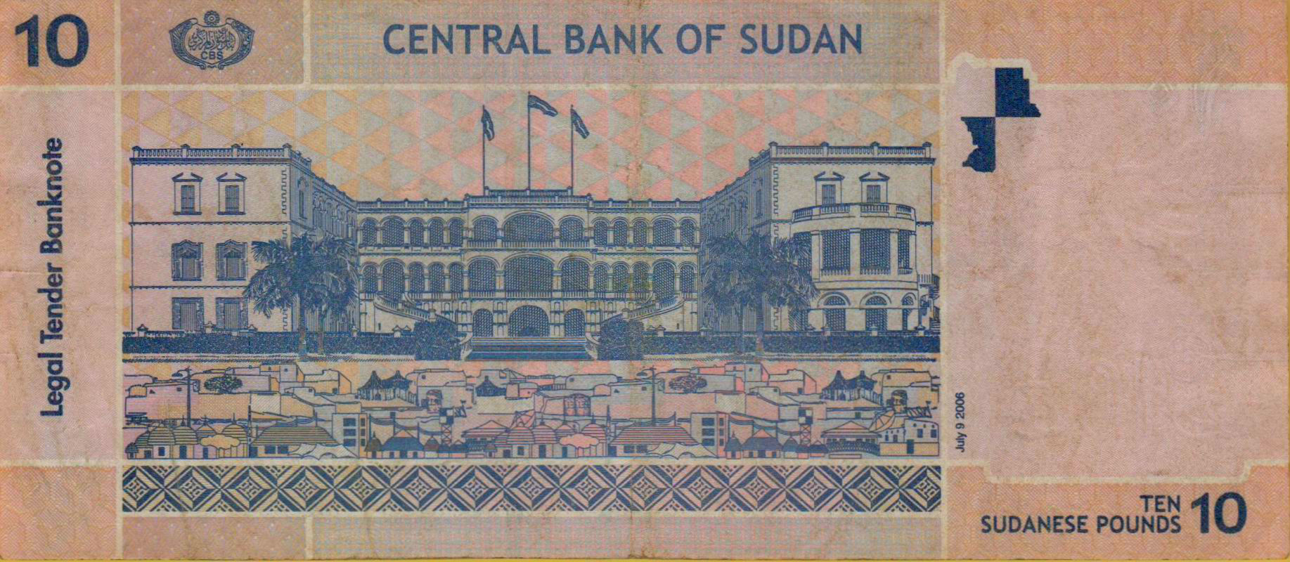Sudan 10 2006 VF- P-67